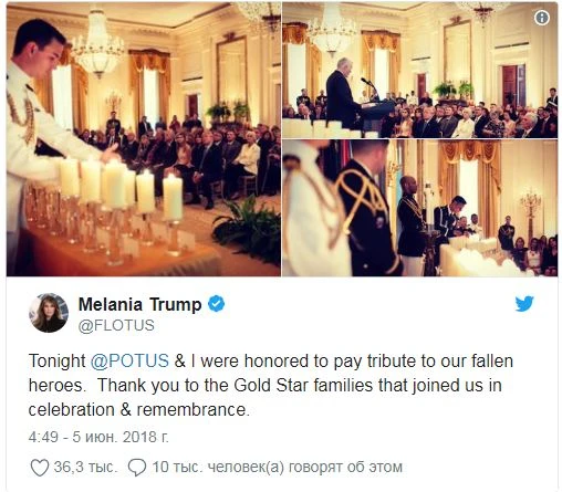 Меланья Трамп появилась на публике впервые за 24 дня после операции (фото)