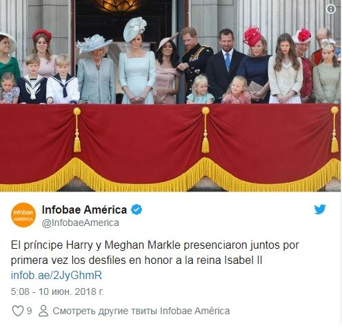 Жена принца Гарри пришла на парад в неподобающем виде (фото)