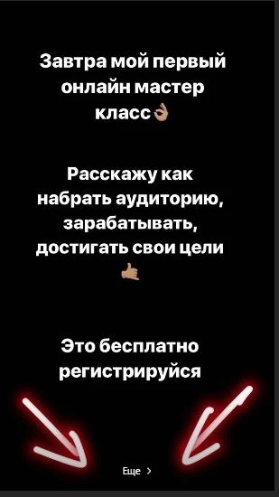 Гусейн Гасанов научит зарабатывать миллионы (фото)