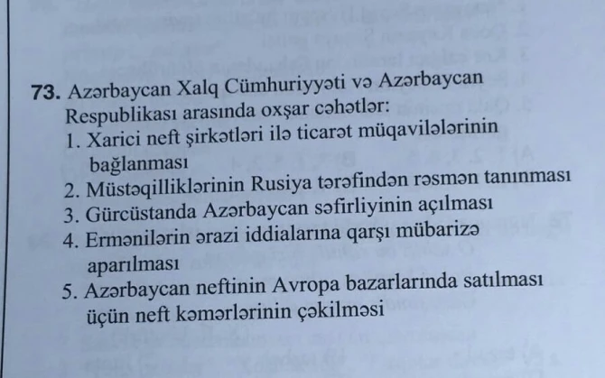 DİM abituriyentləri belə çaşdırdı - ŞOK AÇIQLAMA