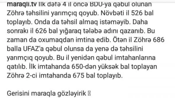 Поступок девушки, набравшей 686 баллов на вступительном экзамене, вызвал резонанс в Сети (фото)