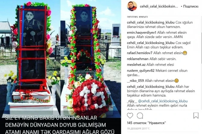 Азербайджанский спортсмен скончался, не выдержав потерю малолетнего сына (фото)