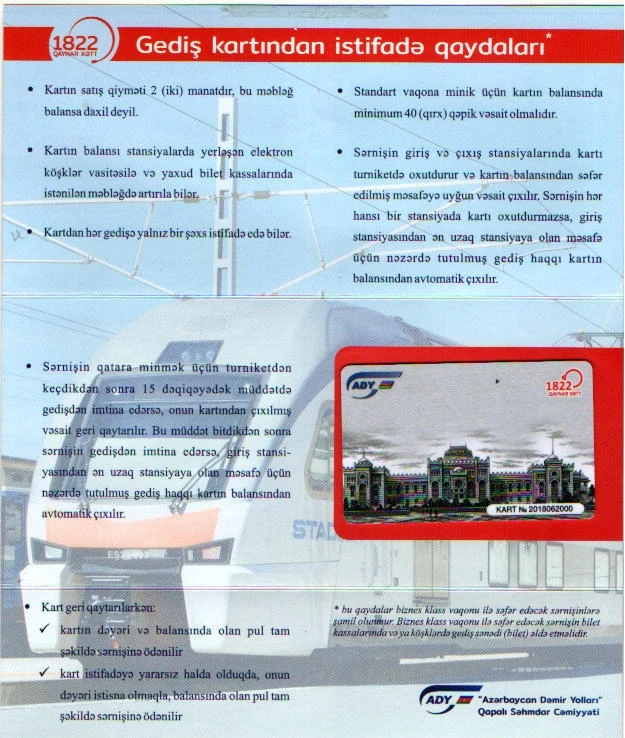 ПРИЯТНОЕ НОВШЕСТВО для пассажиров поезда Баку-Сумгайыт - ФОТО