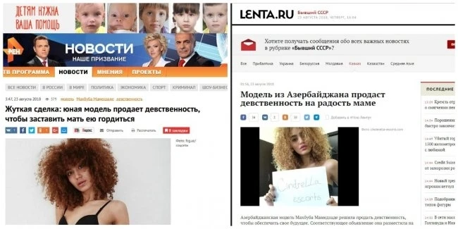 Мировые СМИ о выставившей девственность на продажу Махбубе – ФОТО