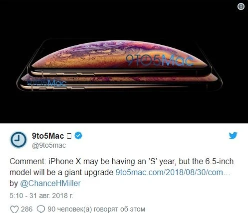 Рассекречены ФОТО новых iPhone