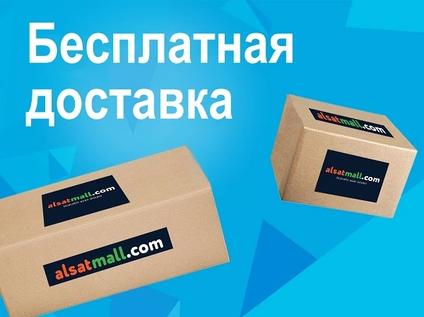 Alsatmall.com – самый выгодный и удобный online шопинг в Азербайджане – ФОТО