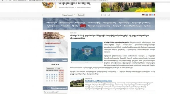 Парламент Армении официально объявил войну Азербайджану - ФОТО