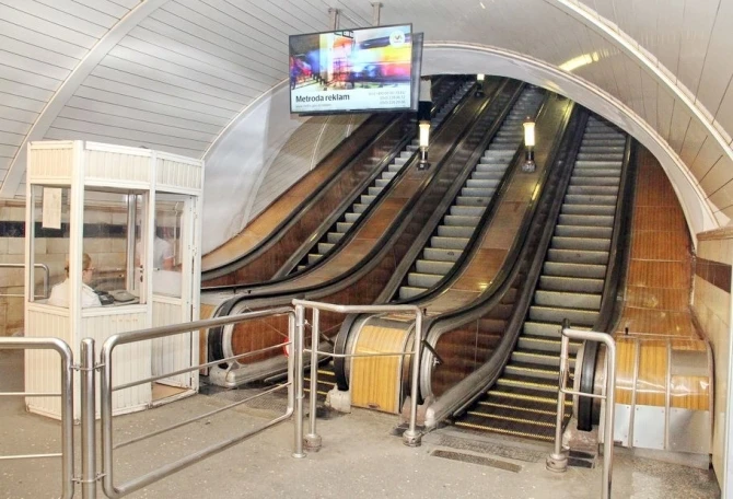 С этого числа станция метро 