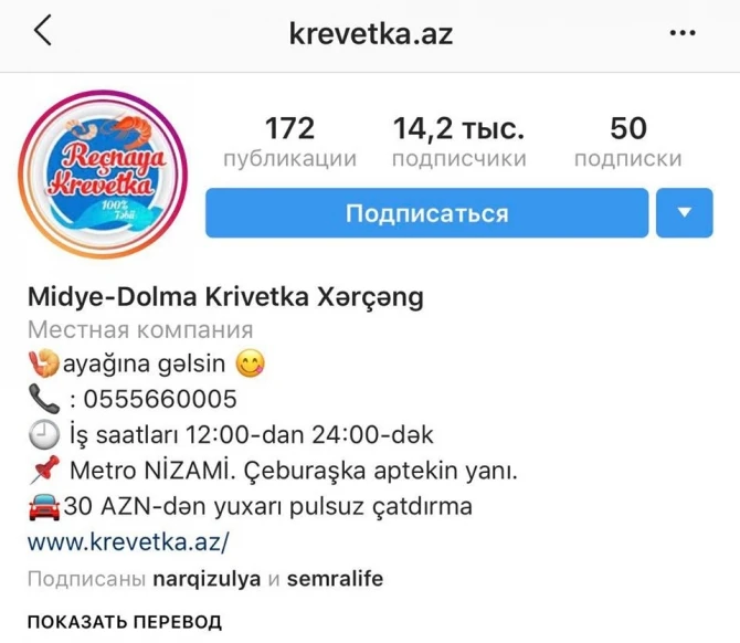 Türkiyənin məşhur təamı artıq Bakıda - cəmi 1.50 AZN