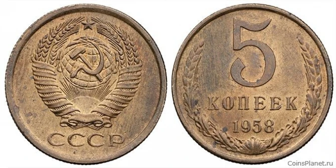Bu 5 qəpikləri 1200 dollara alırlar – QİYMƏTLƏR