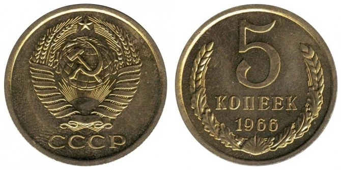 Bu 5 qəpikləri 1200 dollara alırlar – QİYMƏTLƏR