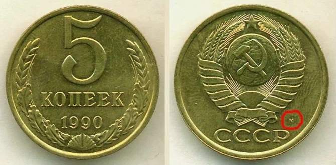 Bu 5 qəpikləri 1200 dollara alırlar – QİYMƏTLƏR