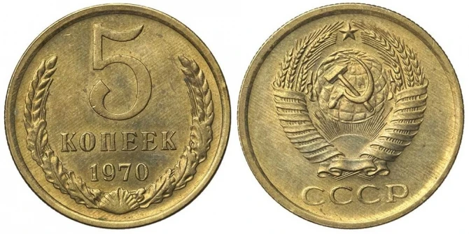 Bu 5 qəpikləri 1200 dollara alırlar – QİYMƏTLƏR