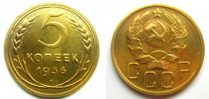 Bu 5 qəpikləri 1200 dollara alırlar – QİYMƏTLƏR