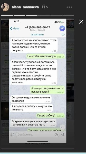 Хакер выставил на продажу интимные кадры Павла Мамаева и его жены - ФОТО Хакер выставил на продажу интимные кадры Павла Мамаева и его жены - ФОТО