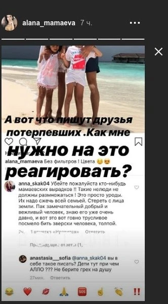 Хакер выставил на продажу интимные кадры Павла Мамаева и его жены - ФОТО