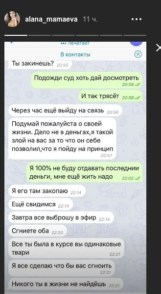 Хакер выставил на продажу интимные кадры Павла Мамаева и его жены - ФОТО Хакер выставил на продажу интимные кадры Павла Мамаева и его жены - ФОТО