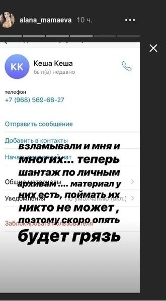 Хакер выставил на продажу интимные кадры Павла Мамаева и его жены - ФОТО Хакер выставил на продажу интимные кадры Павла Мамаева и его жены - ФОТО