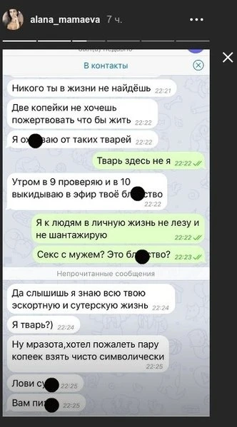 Хакер выставил на продажу интимные кадры Павла Мамаева и его жены - ФОТО Хакер выставил на продажу интимные кадры Павла Мамаева и его жены - ФОТО