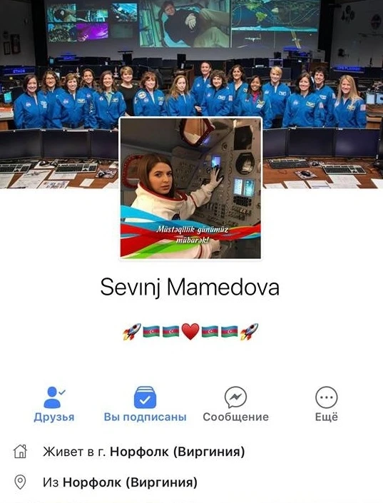NASA-da işlədiyi deyilən azərbaycanlı qızın yalanı üzə çıxdı (FOTO)