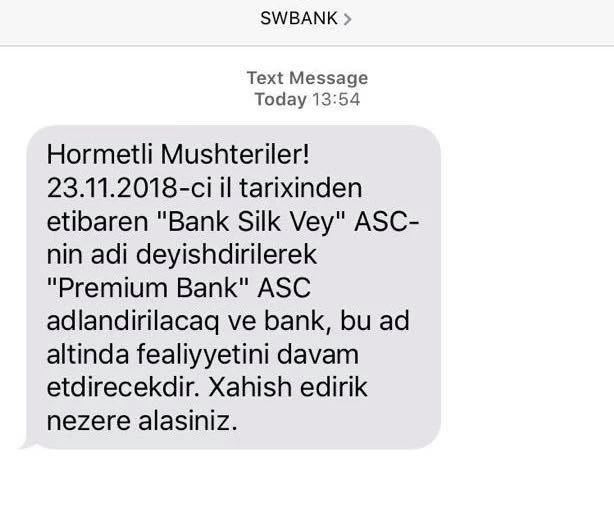 Один из азербайджанских банков переименовывается