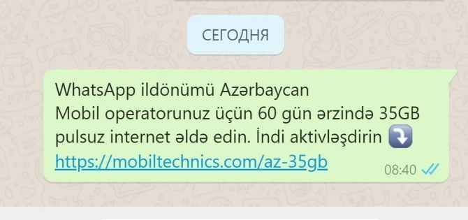 БУДЬТЕ ВНИМАТЕЛЬНЫ! Азербайджанские пользователи WhatsApp под угрозой