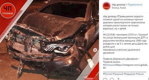Убил мать и 2-летнюю дочь: брат Кадырова устроил смертельное ДТП - ФОТО