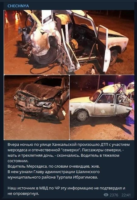 Убил мать и 2-летнюю дочь: брат Кадырова устроил смертельное ДТП - ФОТО