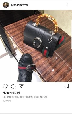 Священник из России хвастался в Instagram брендовой одеждой за сотни тысяч - ФОТО