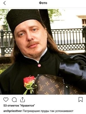 Священник из России хвастался в Instagram брендовой одеждой за сотни тысяч - ФОТО