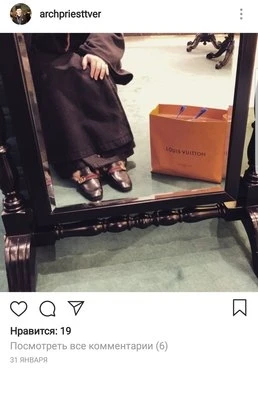 Священник из России хвастался в Instagram брендовой одеждой за сотни тысяч - ФОТО