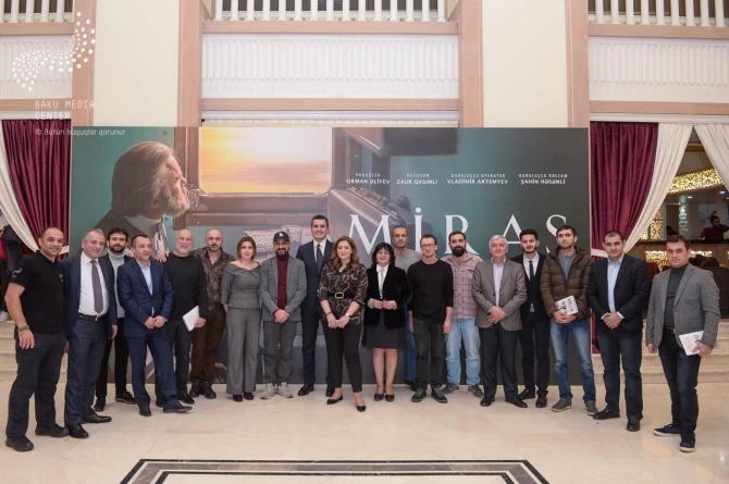 Арзу Алиева на презентации фильма 