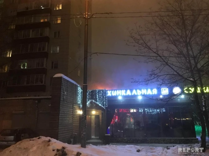 Пожар в 