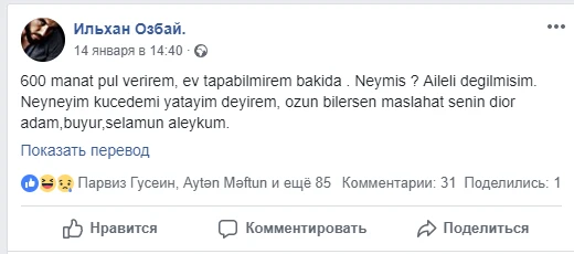 Türkiyəli aktyora Bakıda kirayə ev vermirlər - 600 manat təklif edir
