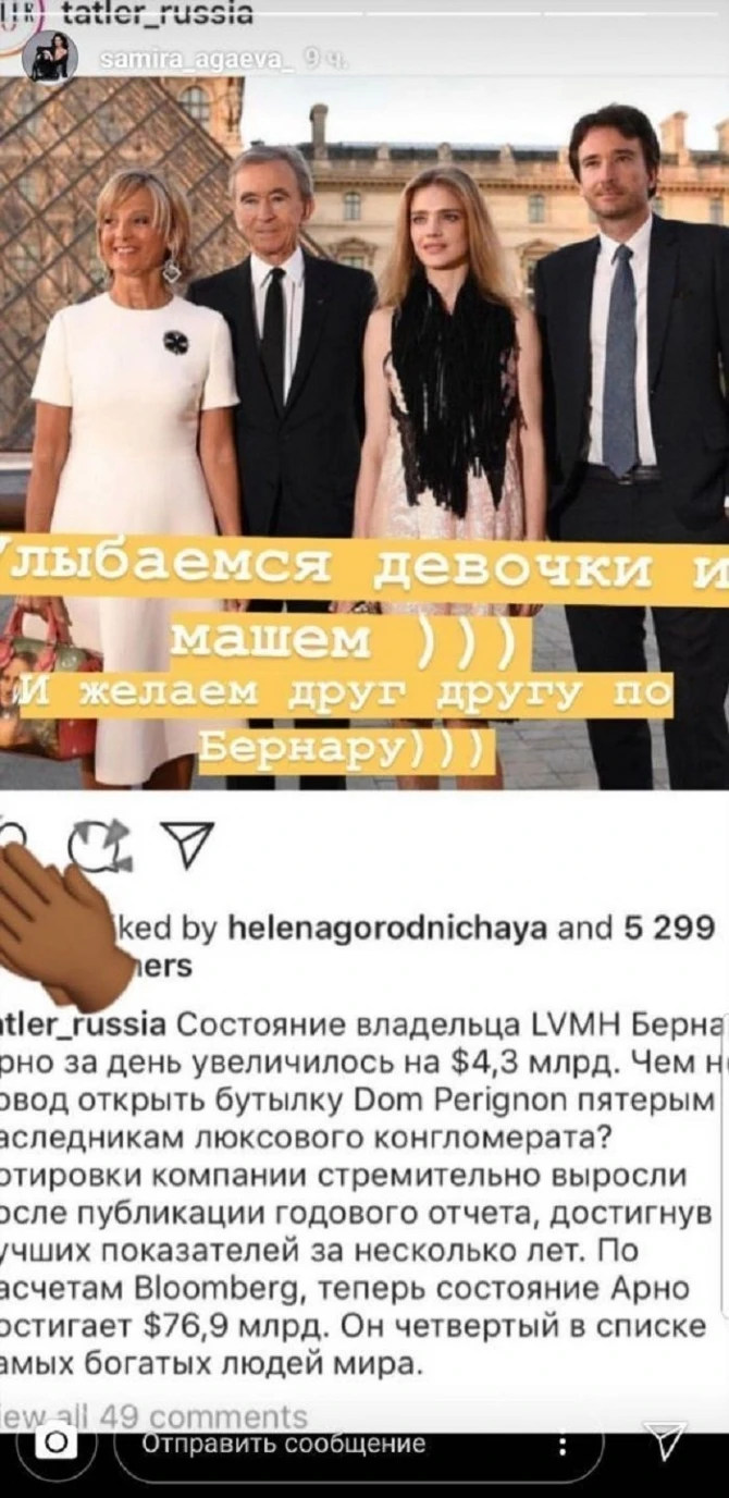 Проживающая в Дубае азербайджанская модель мечтает выйти замуж за миллиардера - ФОТО