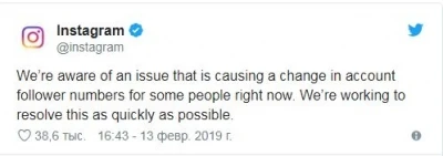 Instagram рассказал, почему пользователи внезапно потеряли подписчиков