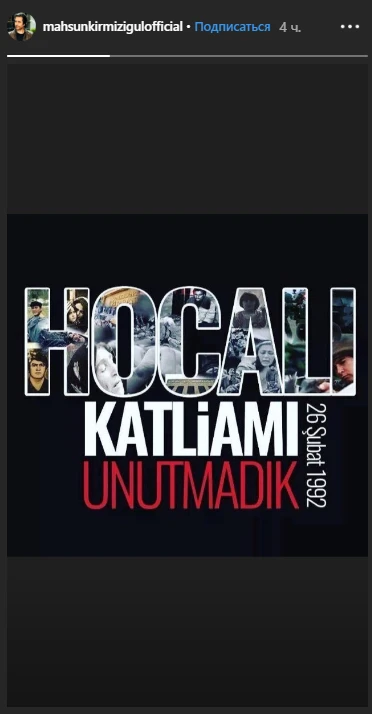 Türkiyəli məşhurlar da Xocalı faciəsinə biganə qalmadı - FOTOLAR