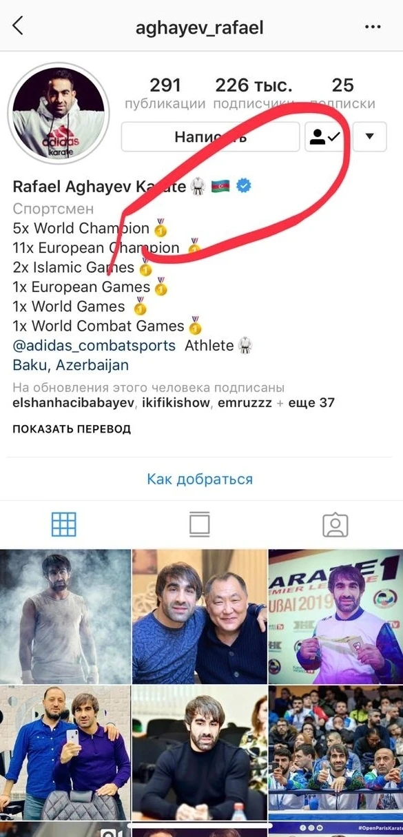 Страница Рафаэля Агаева в Instagram официально подтверждена - ФОТО
