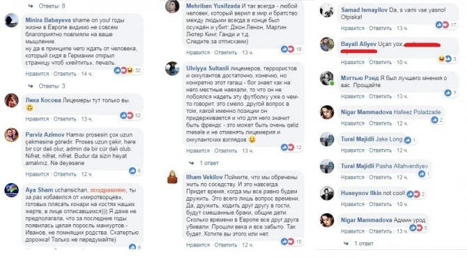 Армянский диджей выступил в Ереване в футболке 
