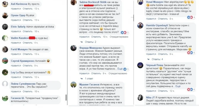 Армянский диджей выступил в Ереване в футболке 