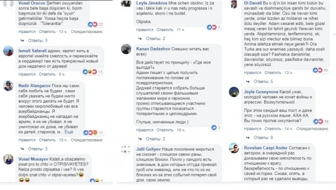 Армянский диджей выступил в Ереване в футболке 