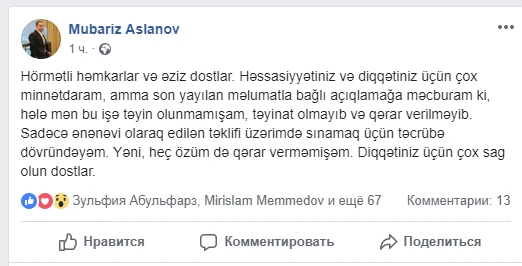 Aslanov vəzifəyə təyinatını təkzib etdi - FOTO