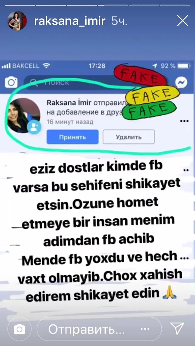 Raksananın başına iş gəldi - FOTO