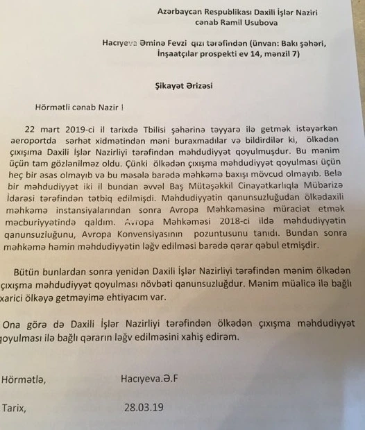 Cahangir Hacıyevin bacısı aeroportda saxlandı – FOTO