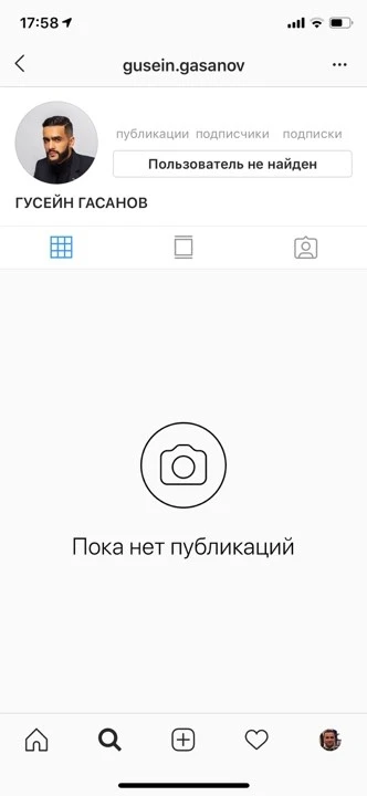 Instagram заблокировал профиль Гусейна Гасанова - ФОТО