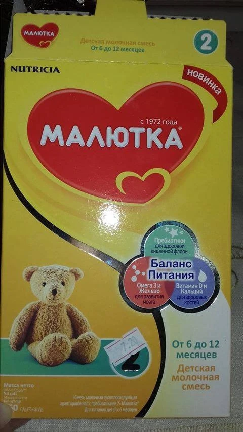 В Баку в популярном детском питании обнаружено инородное вещество - ФОТО