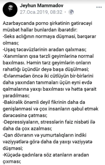 Azərbaycanda yeni yaradılan PORNO şirkətə ETİRAZ
