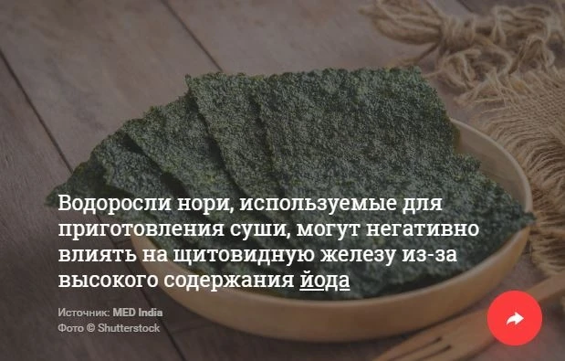 Паразиты, бактерии, яд. 10 жутких опасностей, подстерегающих любителей суши
