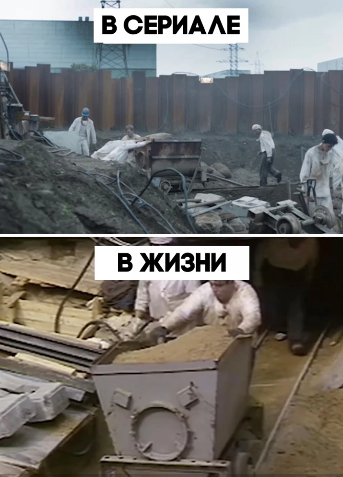 Чернобыль: сравнение нашумевшего сериала и реальности