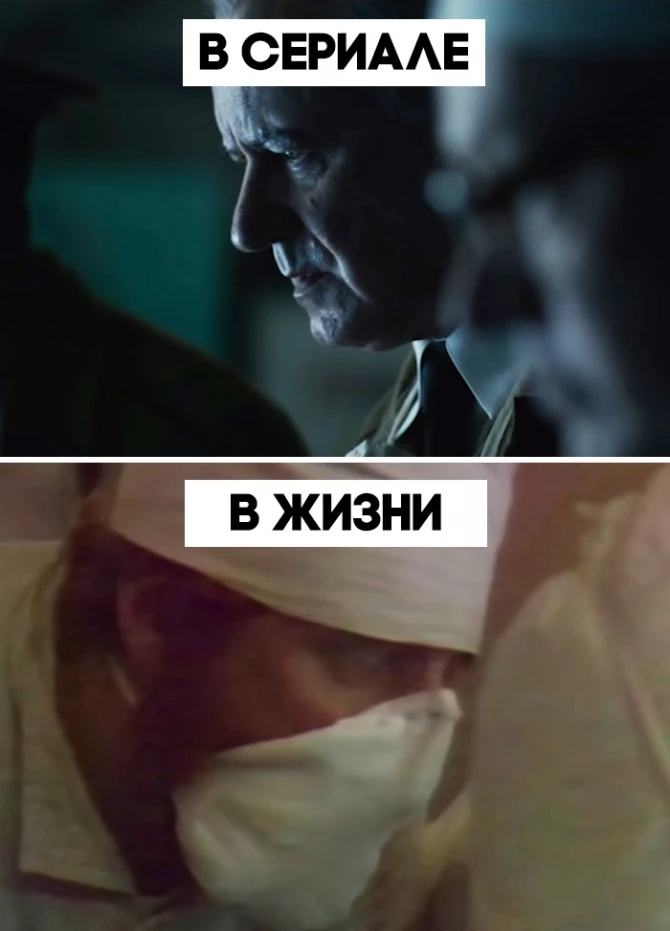 Чернобыль: сравнение нашумевшего сериала и реальности